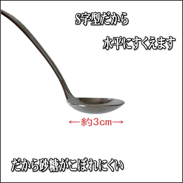 Amazon.co.jp: ヴィンテージ食器 羽根印 ブランド シュガースプーン